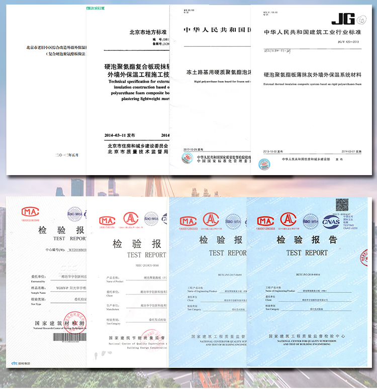 國(guó)標(biāo)屋面聚氨酯復(fù)合保溫板支持定制