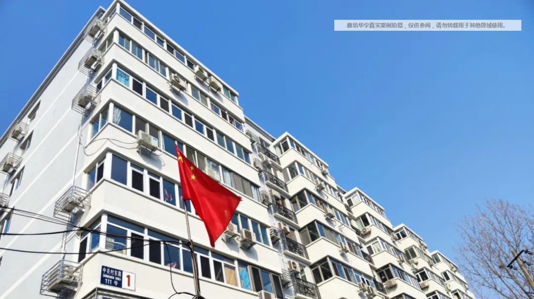老舊小區(qū)改造外墻保溫環(huán)節(jié)有多重要？聽聽大家怎么說！